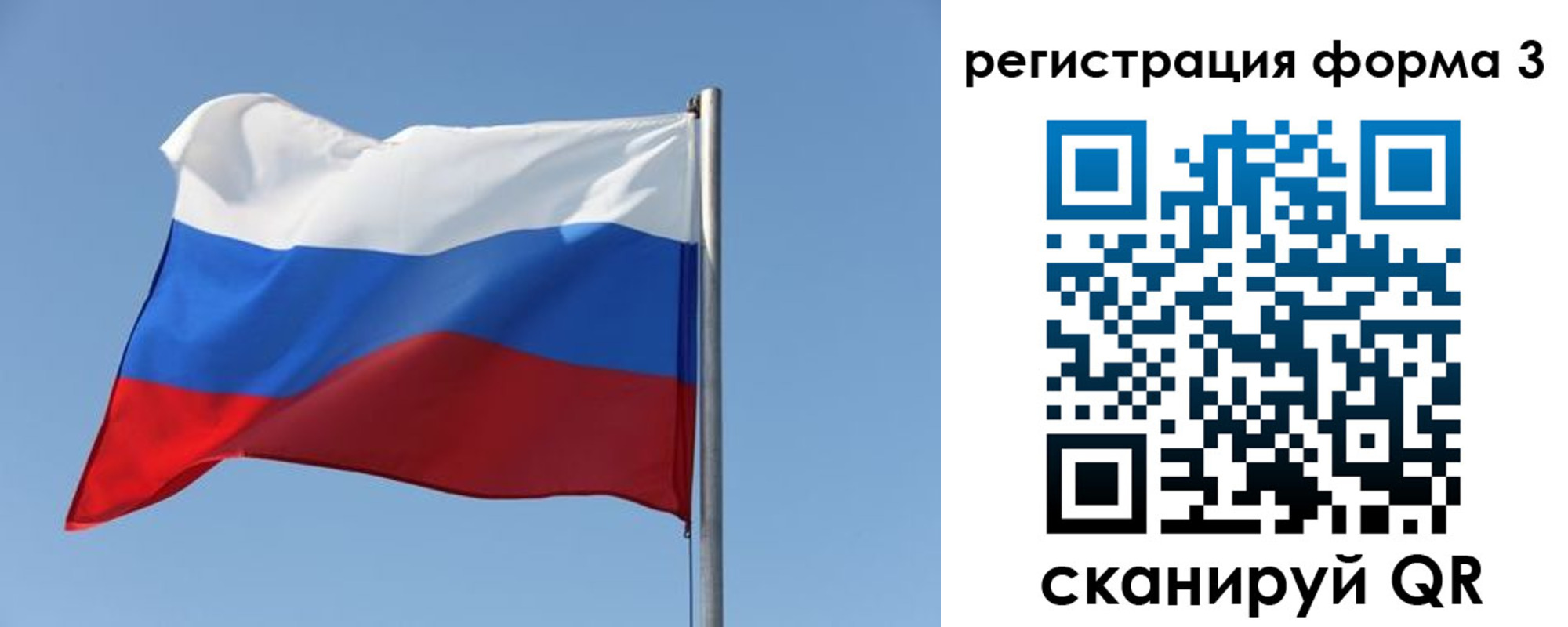 прописка законно в Приозерске