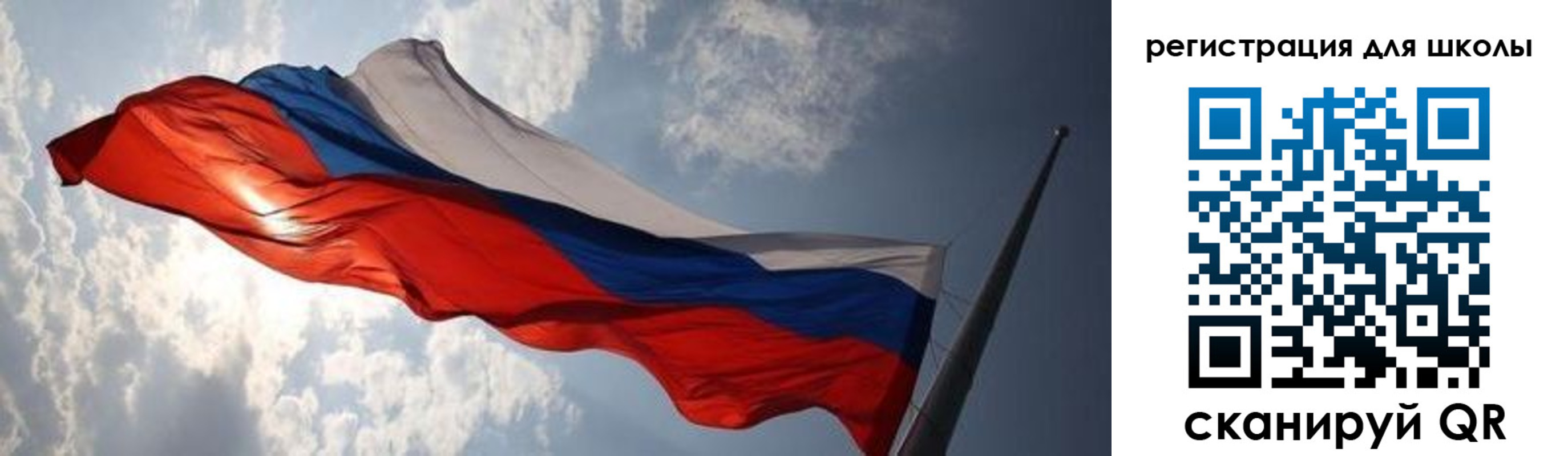 регистрация в Приозерске