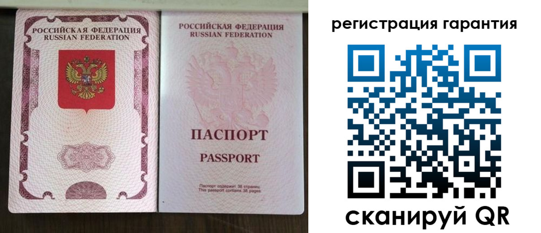 прописка регистрация в Приозерске