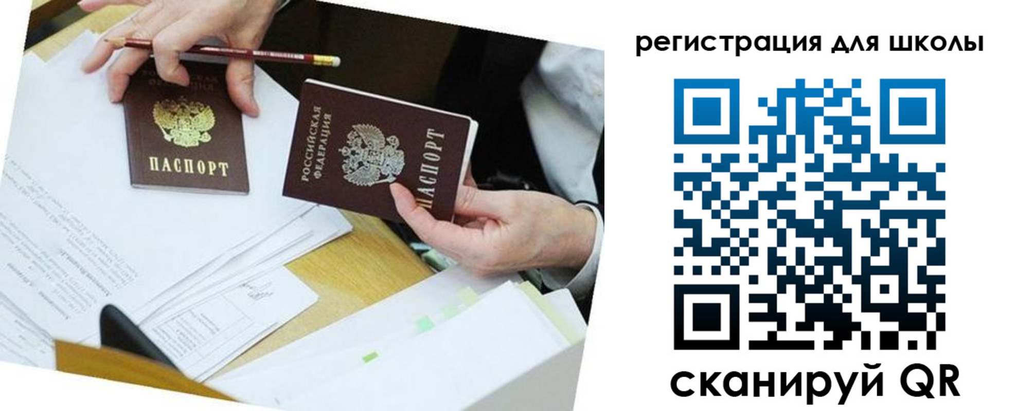 временная прописка в Приозерске